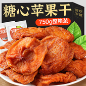 苹果干烟台原味无添加糖独立小包装 特产果脯蜜饯小零食官方旗舰店