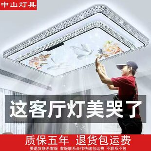 客厅主灯现代简约中国风2026新款 护眼水晶吸顶灯