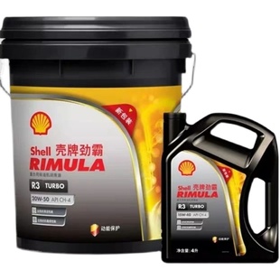 壳牌劲霸R5包邮15W50桶装16公斤柴油机发动机机油CJ半合成全合成