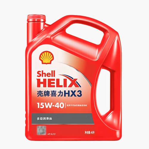 SL原装正品耐磨损抗磨柴油车短裙