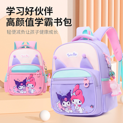 新款库洛米书包幼儿园女童可爱卡通减负轻便护脊双肩包中大班小班