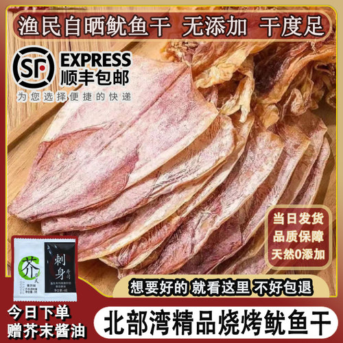 十年老店 正品保证  熬夜追剧来几个