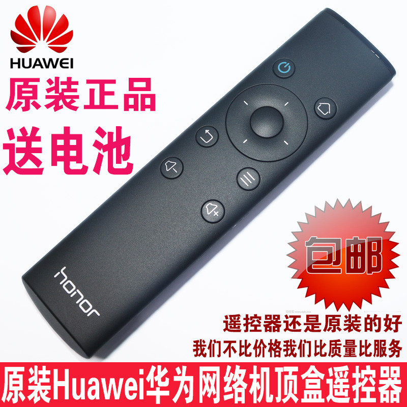 适用盒子4K极清网络机顶盒遥控器M330 MediaQ M321 WS860在类目 3C数码配件, 家电影音周边配件, 遥控设备中 - 来自Buy2taobao.com提供专业的淘宝代购服务