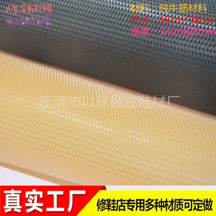 耐磨橡胶板运动真皮皮底休闲板鞋橡胶牛筋鞋底修鞋材料