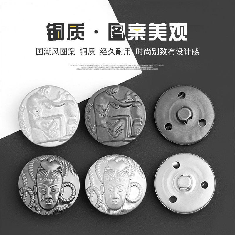 金属铜质纽扣复古大衣风衣外套圆形铜皮扣女针织衫衣服大扣子