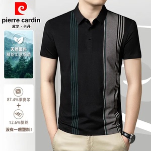 皮尔卡丹男士短袖T恤2025新款POLO衫夏季薄款莱赛尔休闲翻领半袖