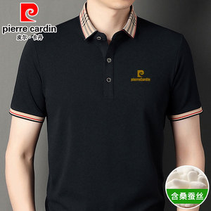 皮尔卡丹男士桑蚕丝短袖T恤2025新款夏季薄款休闲中年翻领polo衫