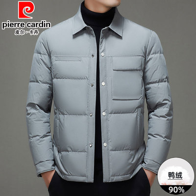 【皮尔卡丹专柜正品】短款羽绒服