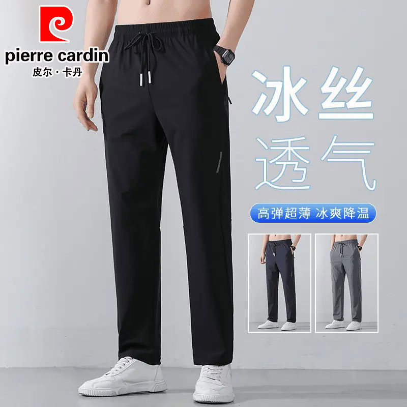 皮尔卡丹男士休闲裤2025新款夏季薄款冰丝透气高弹直筒运动长裤子