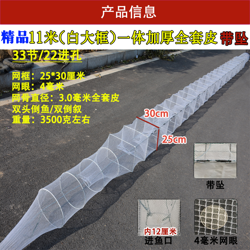 虾笼洁威虾笼渔网捕鱼神器黄鳝