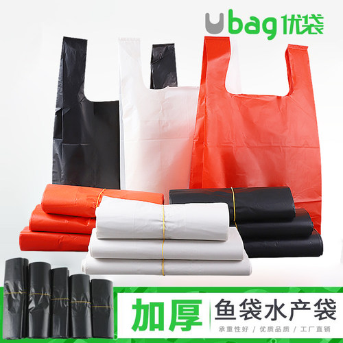 优袋加厚水产袋韧性非常好