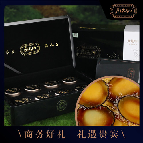 梅花鹿茸鹿大师泡酒滋补