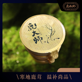 鹿大师冻干鹿茸片礼盒滋补养生粉泡酒料茶水男中药材送礼精装 正品