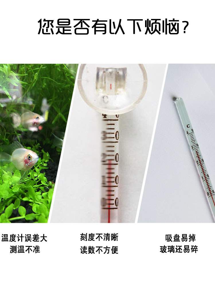 沃韦朗玻璃水温计 水族鱼缸用吸盘式温度计 精准无水银测温计|msdalam kategori haiwan peliharaan/makanan haiwan dan bekalan, Aquarium World, tangki ikan akuarium dan kelengkapan lain, tolok suhu air - dari Buy2taobao.com untuk memberikan perkhidmatan ejen Taobao profesional membeli