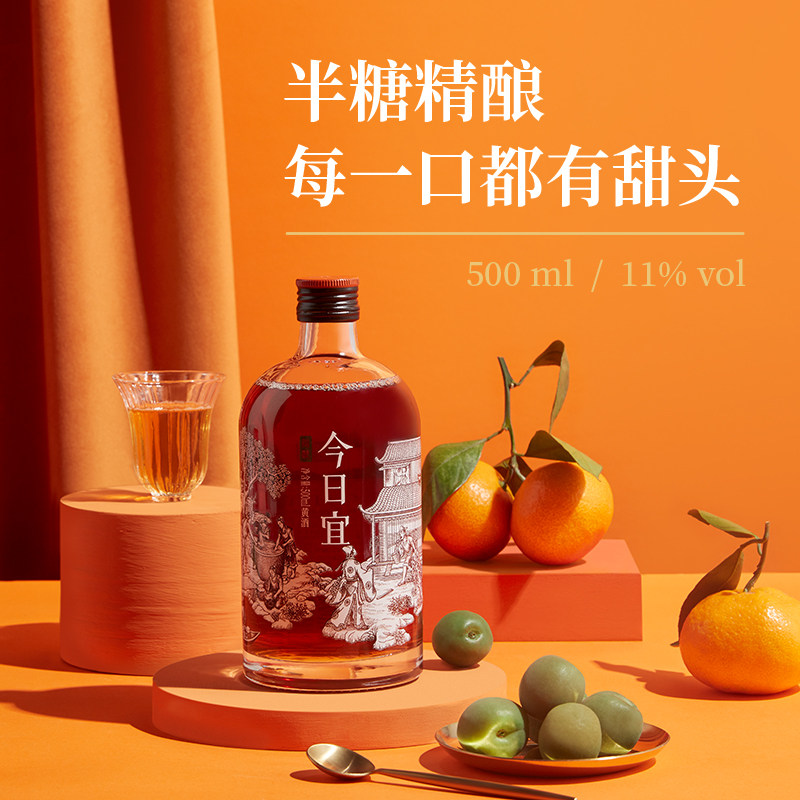 问酿今日宜古越龙山半糖糯米精酿黄酒半甜500ml微醺11度小甜酒