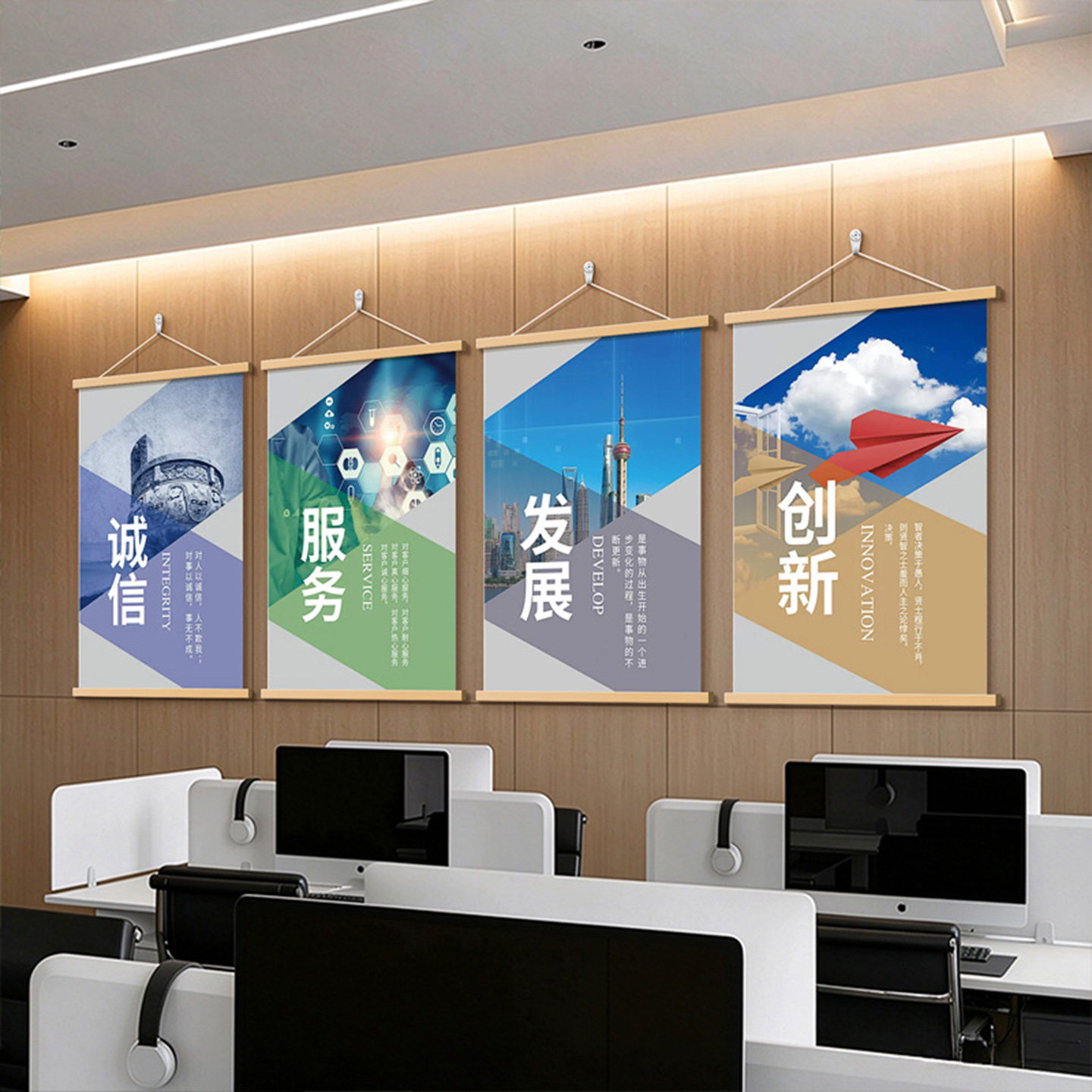 企业文化墙装饰画公司励志壁画
