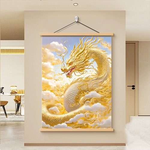 2025新款祥瑞金龙玄关挂画