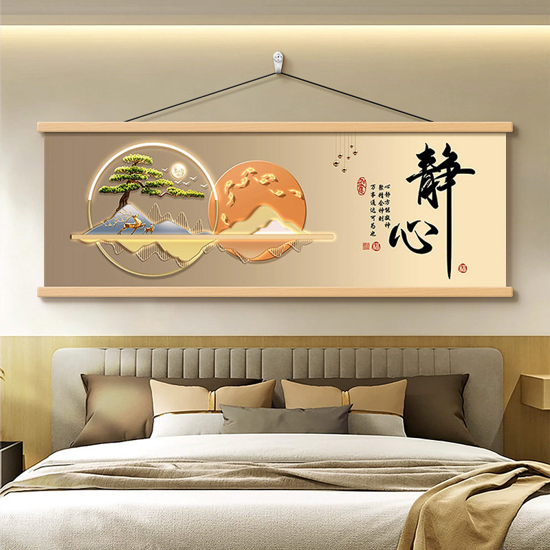 现代简约卧室装饰画轻奢大气床头挂画2026新款沙发背景墙卷轴壁画