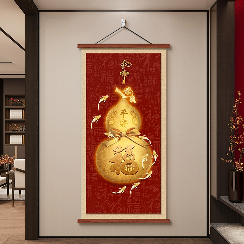 新中式福禄吉祥玄关装饰画现代轻奢葫芦挂画走廊过道竖版福字壁画