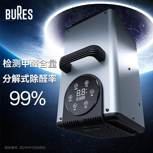 专业空气净化器除甲醛率＞99%
