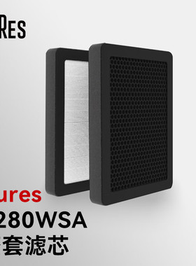 bures空气净化器P280WSA专用滤芯