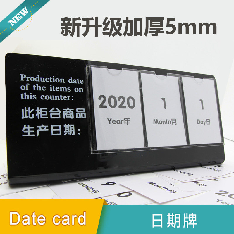 面包现烤翻页亚克力材质标签牌
