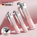 指甲刀德国原装 修甲美甲家用修脚专用工具 进口精工高档指甲剪套装