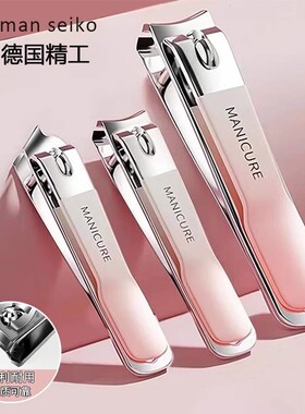 指甲刀德国原装进口精工高档指甲剪套装修甲美甲家用修脚专用工具