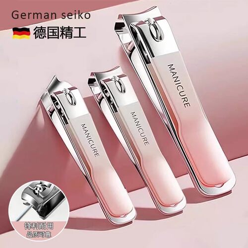 德国原装进口指甲剪套装