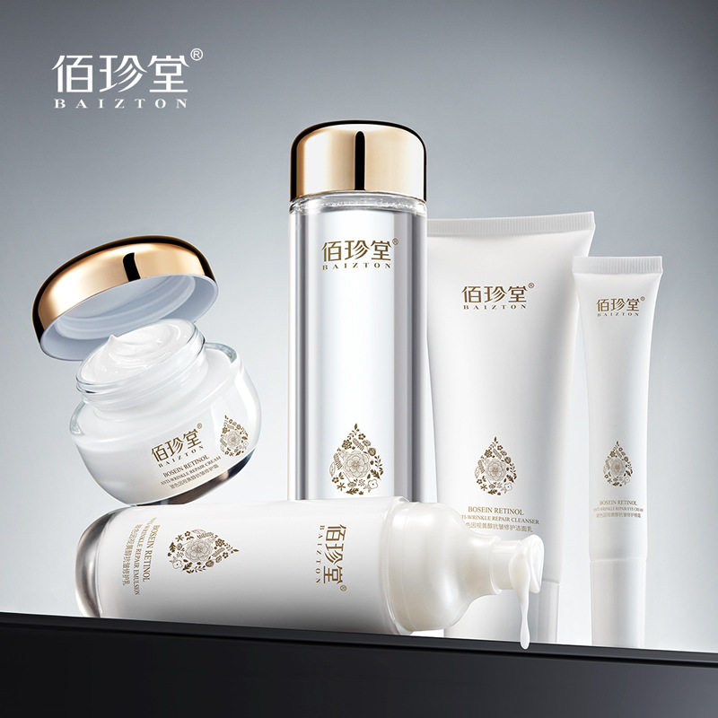 佰珍堂二裂酵母奢润美肌套补水