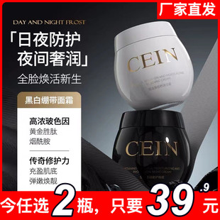 赋活焕靓保湿面霜细腻舒润控油补水嫩肤平衡保湿滋润早晚面霜