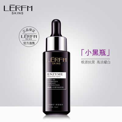 蓝尼芳可酵素水润精华肌底液原力舒缓补水保湿润肤修复屏障清爽