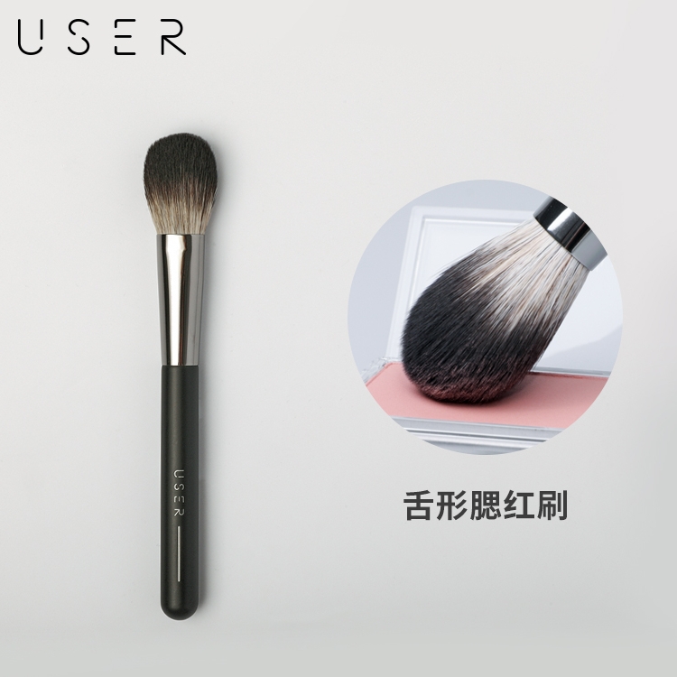 user系列舌形多功能新手腮红刷
