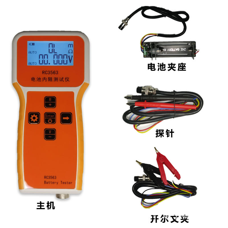 新款RC3563高精度电压内阻仪18650锂电池组磷酸铁锂蓄电池测试内怎么样,好用不?