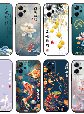 适用于红米Note12Pro极速版手机壳n0te12prospeed全包防摔小米22101320C中国风redmiNote12pro极速版软保护套