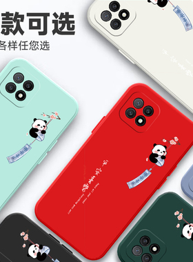 适用于oppoA53 5G手机壳PECM30卡通PECT30直边PECM20简约0pp0a53可爱opoa53软壳oppa53男女oopa53保护套a535G