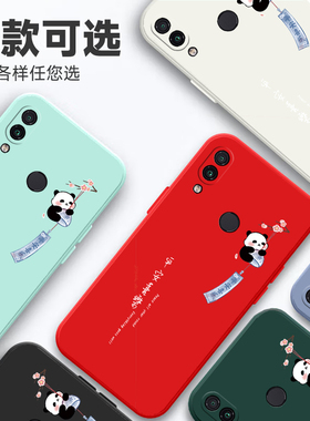 适用于小米红米note7pro手机壳M1901F7BE卡通redminote7直边not7防摔hm可爱radmi软壳男女redm保护套n0te7por