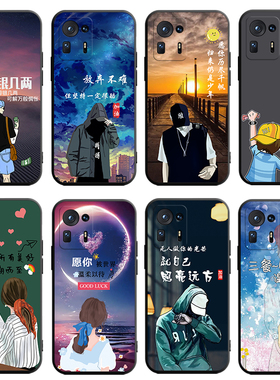适用于小米mix4手机壳x迷x4防摔mlx4全包mxi4小清新m1小谜MIX4个性卡通mlx4女2106118C潮男xiaomi mix4保护套