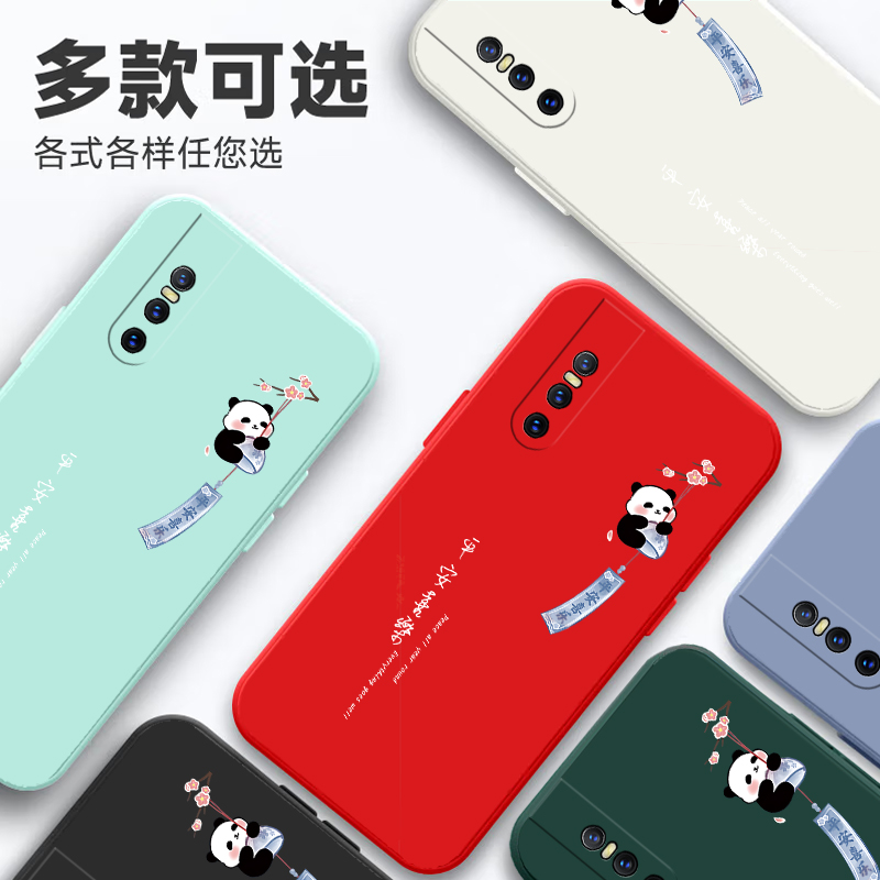 适用于vivoS1Pro手机壳V1832a/T卡通viv0s1por直边简约viovs1pr0可爱软壳vlvos1plus男女vovis1pro保护套s1p