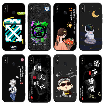 适用于红米note5pro手机壳MEE7S卡通MET7S个性简约MEC7S软硅胶Redminote5防摔note5保护套neto5男女noto5潮牌