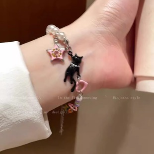 黑猫珍珠星星手链女生2024年新甜酷y2k辣妹百搭手串小众精致手饰