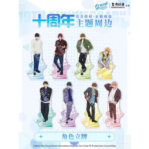 星河动漫 FREE！十周年系列 七濑遥松冈凛橘真琴款摆件 立牌周边
