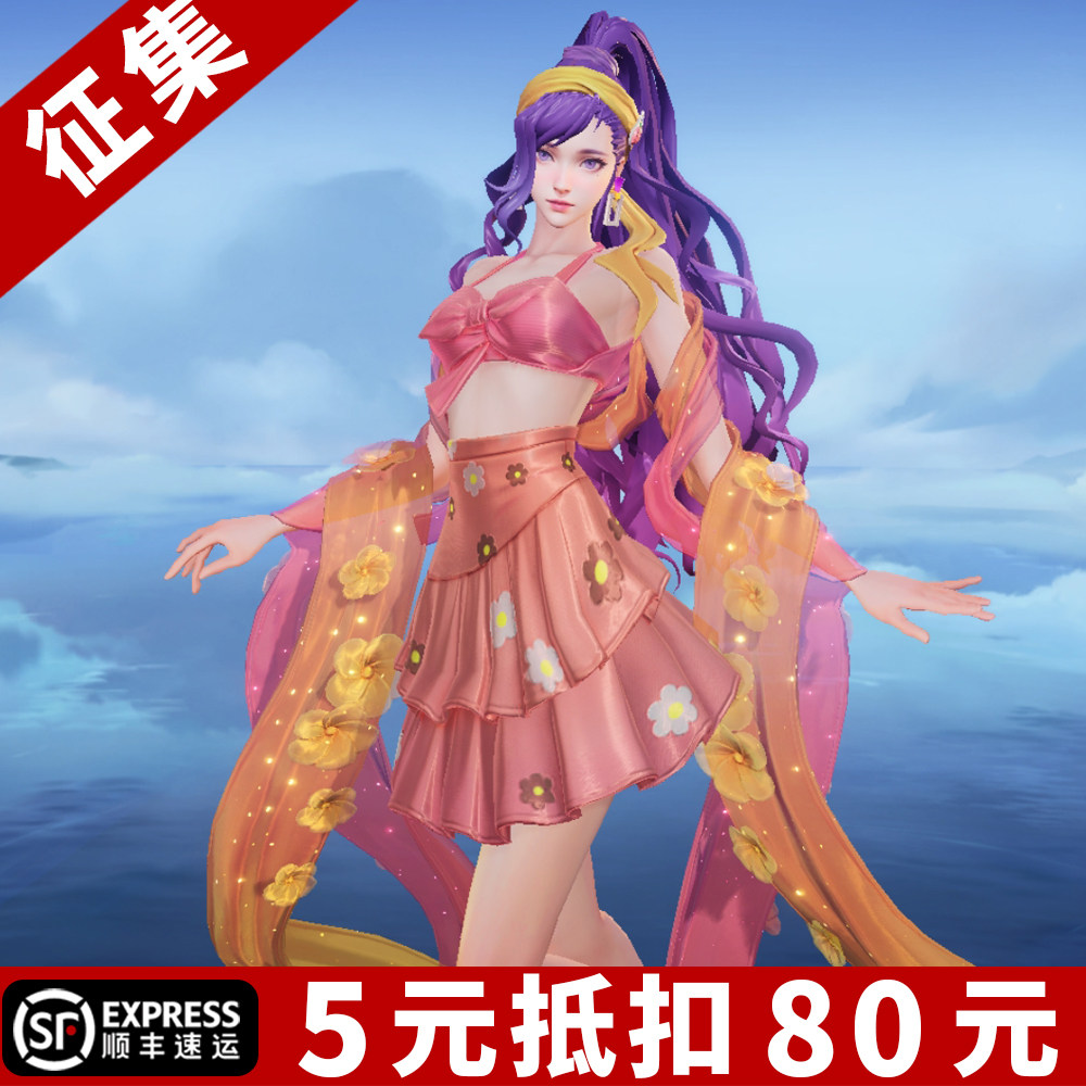 王者荣耀 貂蝉-长夏之忆cos服全套 假发 武器 鞋子