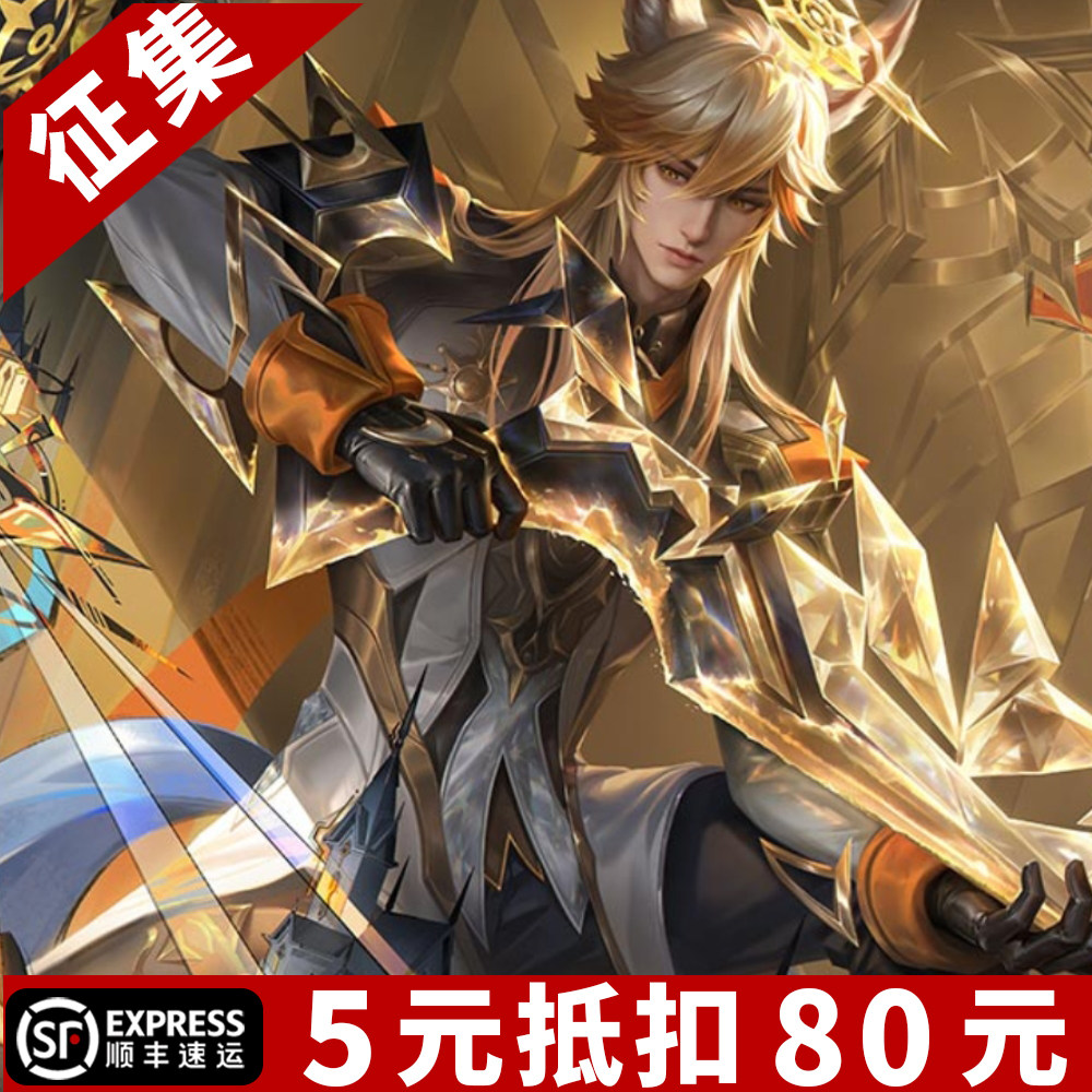 王者荣耀百里守约暗夜巡卫cos服