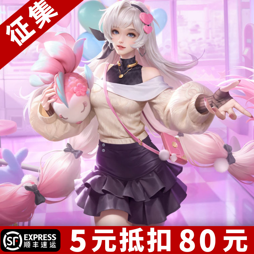 王者荣耀 大乔-绒语心约cos服全套 假发 武器 鞋子