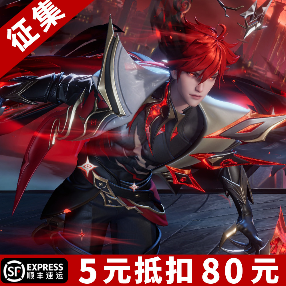王者荣耀 澜-雾影狼魂cos服全套 假发 武器 鞋子
