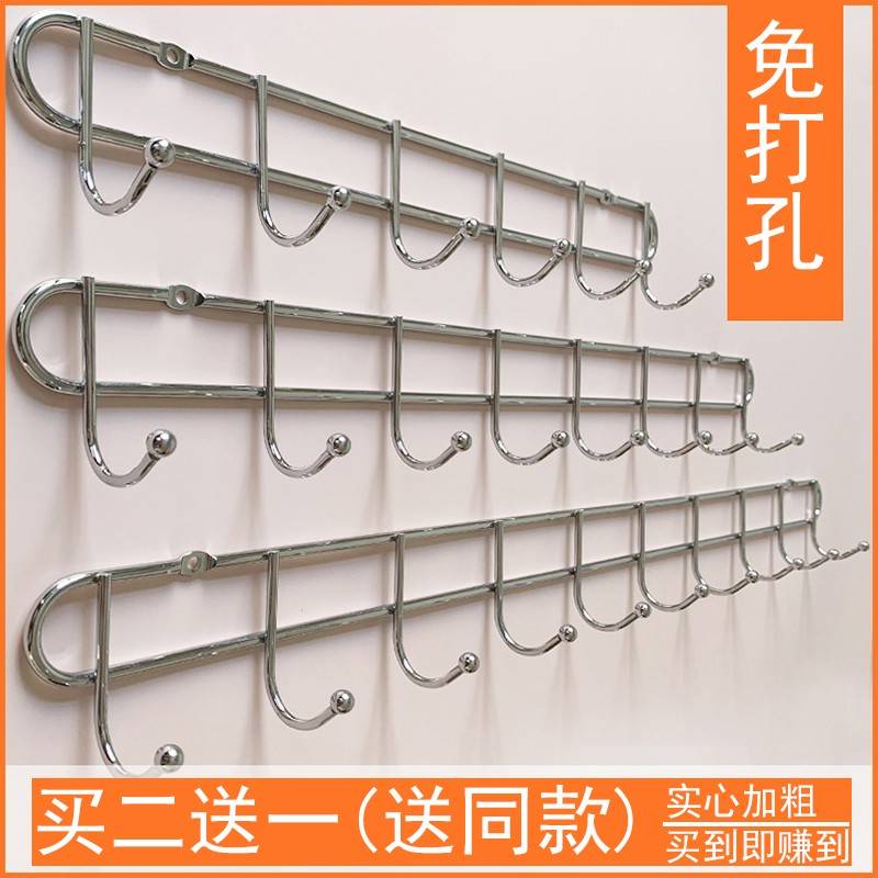 挂物架挂钩式螺丝钉子固定联排壁挂式门后墙壁钩打孔墙上挂衣钩
