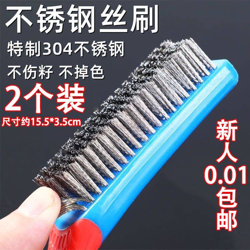 细柄木丝钢丝刷木柄刷核桃铁刷子铜刷抛光工业文玩角磨机清洗铁柄
