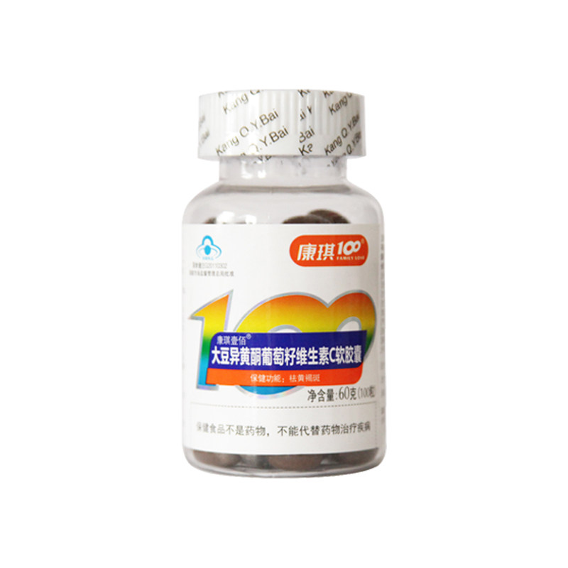 康琪壹佰100大豆异黄酮软胶囊60g保健营养品,保健食品/膳食营养补充食品,大豆异黄酮,淘宝优惠券,粉丝福利购,淘宝优惠卷