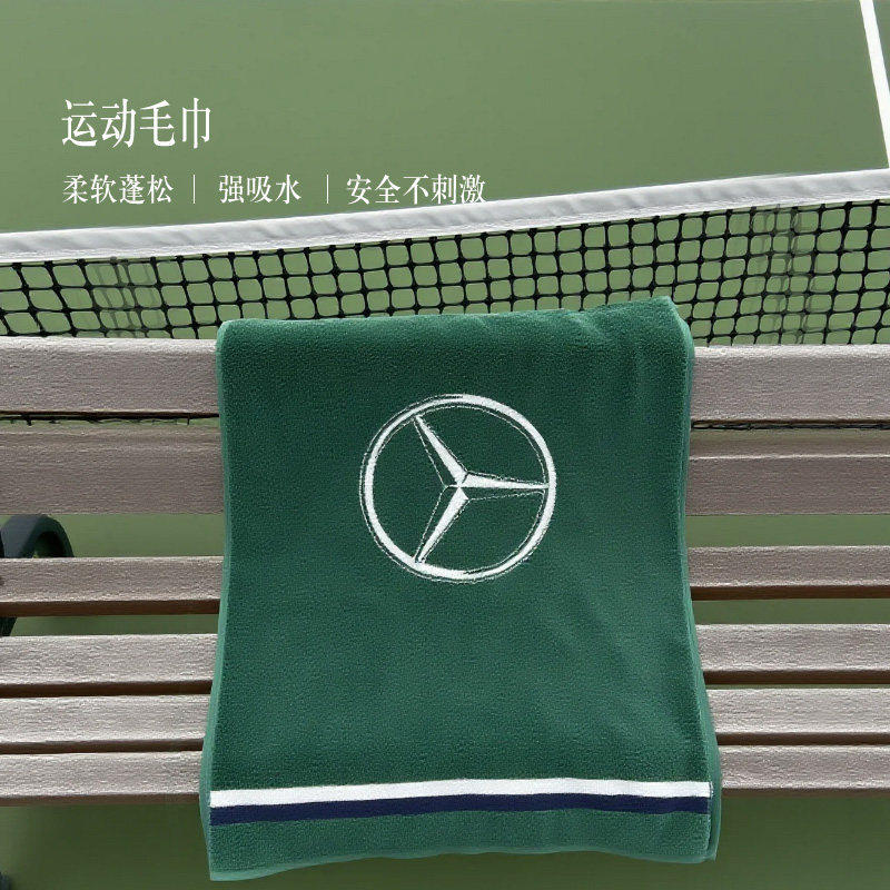 奔驰新锐大使王楚钦同款毛巾 奔驰绿色大毛巾